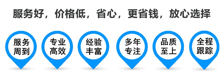 深州货运专线 上海嘉定至深州物流公司 嘉定到深州仓储配送